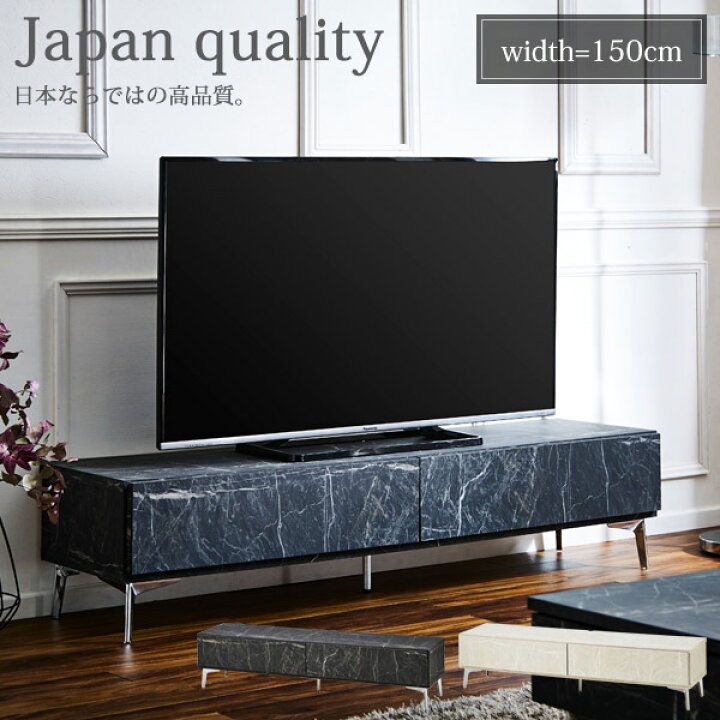 楽天市場】テレビ台 石 おしゃれ 一人暮らし テレビボード 石目 