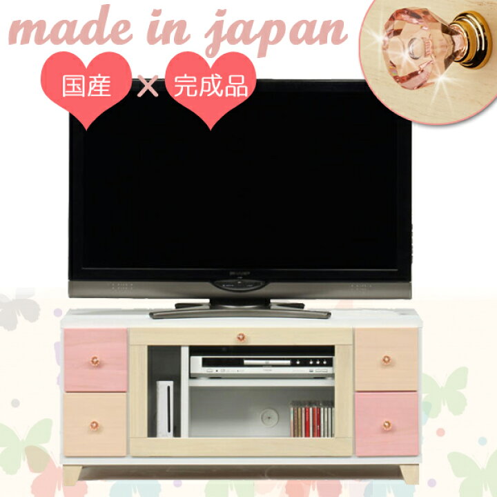 楽天市場】姫系 幅100 テレビ台 ローボード テレビボード tv台 tv 
