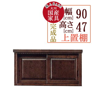 90cm HIp uI 47cm  HI uE F ^ ؐ i { Ƌ | a Ƌ CeA Lb` 䏊 [ I I