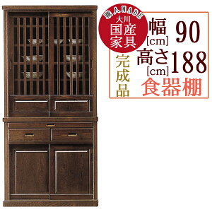 90cm  HI _CjO{[h uE F ^ ؐ i { Ƌ | a Ƌ CeA Lb` 䏊 [ I