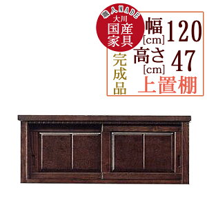 120cm HIp uI 47cm  HI uE F ^ ؐ i { Ƌ | a Ƌ CeA Lb` 䏊 [ I