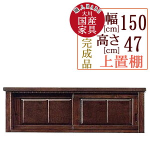 150cm HIp uI 47cm  HI uE F ^ ؐ i { Ƌ | a Ƌ CeA Lb` 䏊 [ I