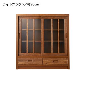 幅90cm サイドボード 桐材 天然木 ガラス 完成品 日本製 大川家具 和風 民芸調 インテリア 家具 リビング 収納 棚 本棚 リビングボード 食器棚 キャビネット