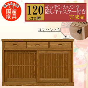 120cm Lb`JE^[ LX^[t RZgt W i` ^ ؐ i { Ƌ Ƌ CeA a | WpfB Lb` 䏊 [ I [