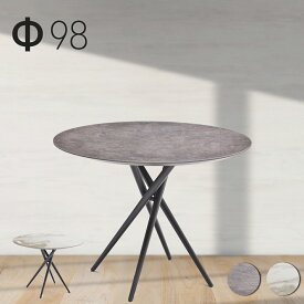直径 98cm セラミックテーブル セラミック 丸テーブル 円形テーブル ダイニングテーブル テーブル セラミック天板 食卓テーブル