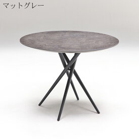 直径 98cm セラミックテーブル セラミック 丸テーブル 円形テーブル ダイニングテーブル テーブル セラミック天板 食卓テーブル