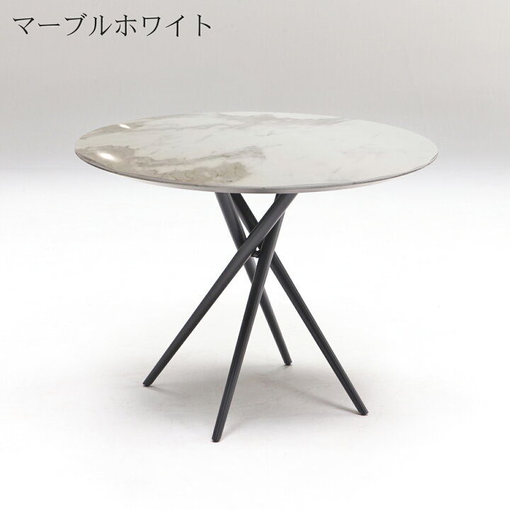 楽天市場】直径 98cm セラミックテーブル セラミック 丸テーブル 円形