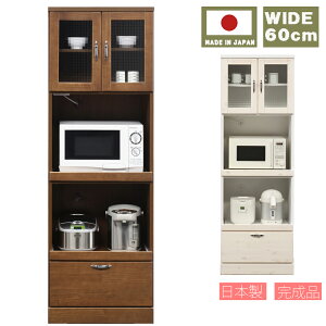 カフェ 食器棚 キッチンボード 通販 価格比較 価格 Com カフェ 食器棚 キッチンボード 通販 価格比較 価格 Com