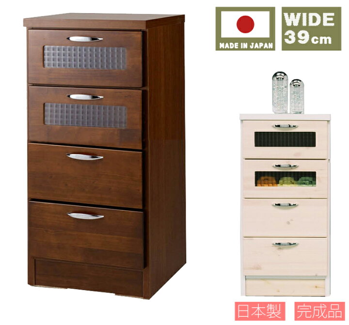 楽天市場】幅40cm スリムチェスト 4段 日本製 完成品 大川家具 