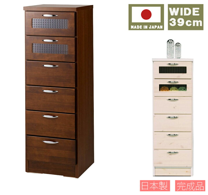 楽天市場】幅40cm スリムチェスト 6段 日本製 完成品 大川家具 