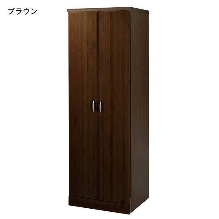 楽天市場】幅60cm ワードローブ 日本製 完成品 大川家具 クローゼット 