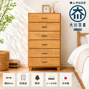 �i�`������ ��60 �n�C�`�F�X�g �����^���X �\�y ���� ���킢�� ������� �k�� �Ƌ� �˃^���X ���[ ���{�� �����i �ؐ� �l�C ���Y