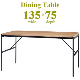 テーブル ダイニングテーブル 幅135cm 長方形 おしゃれ シンプル 木製 突板 スチール脚 【送料無料】【代引き不可】