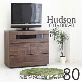 テレビ台チェスト 幅80cm 高さ80.5cm テレビ台 ハイタイプ テレビボード 引出収納 フルオープンレール ウォルナット柄強化シート フラップ扉 スモークガラス ブラウン 北欧 モダン 完成品 国産 日本製 送料無料 ワンルーム 一人暮らし 新生活 1K