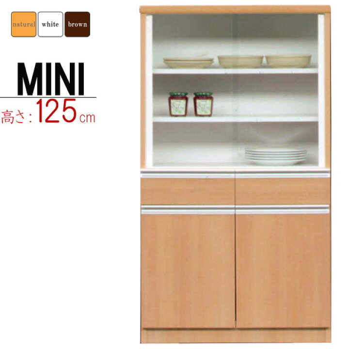 楽天市場】カップボード ダイニングボード 食器棚 ガラス ミニ 幅71cm 高さ125cm 完成品 ロータイプ キッチンボード 引き戸 低い キッチン収納 薄型 スリム ガラス扉 木製 引き出し シンプル モダン 日本製 : 大川家具三昧 楽天市場店 楽天市場】カップボード ダイニングボード 食器棚 ガラス ミニ 幅71cm 高さ125cm 完成品 ロータイプ キッチンボード 引き戸 低い キッチン収納 薄型 スリム ガラス扉 木製 引き出し シンプル モダン 日本製 : 大川家具三昧 楽天市場店