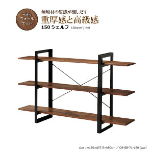 木製 ウッド おしゃれ 棚 ラック シェルフ 通販 価格比較 価格 Com 木製 ウッド おしゃれ 棚 ラック シェルフ 通販 価格比較 価格 Com