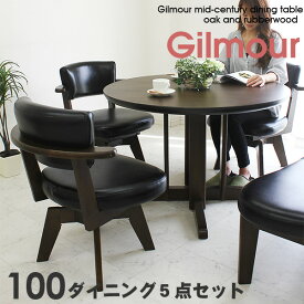 楽天市場 丸テーブル ダイニングセット インテリア 寝具 収納 の通販