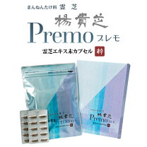 楽天市場】楊貴芝の通販