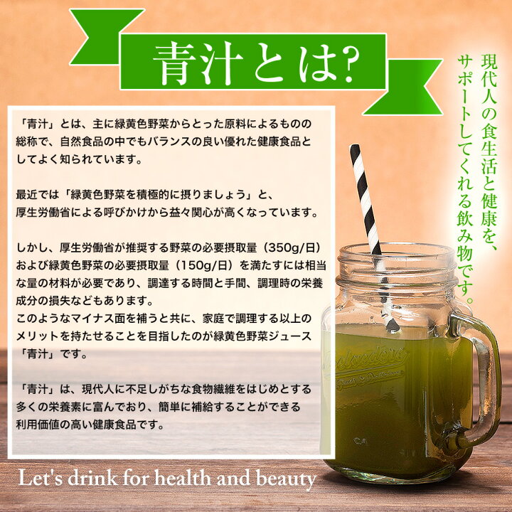 楽天市場】【宝健青汁〜桑の奏〜3g×60袋入り】青汁 送料無料 