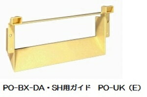 PO-BX-DAESHpKChPO-UK(e)
