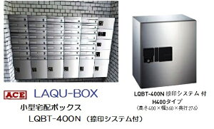 cG[X@^z{bNX@LAQU-BOXNE{bNXLQBT-400NiVXetj