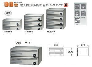 �^�W�}���^�����[�N�@�}���V�����E�W���Z��p�X�֎�98�N�@�|�X�gF1053Y�|2�@���^2�i