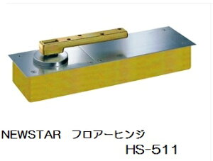 j[X^[@tA[qW@HS-511@S݁@RJ