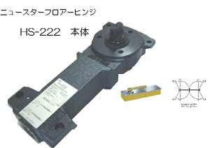 j[X^[@tA[qW@HS-222{́@֗p@Xgbp[t