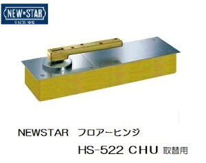 j[X^[@tA[qW@HSiHj-522CHU@HSiHj-222֗p