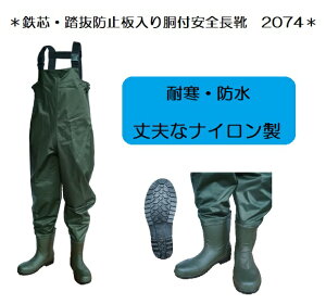 tSSC2074@ScEh~@EF_[@[ y،݁A_ƁAYƓ ЊQ ]