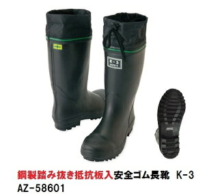 SSC@AZ-58601@K-3@h~