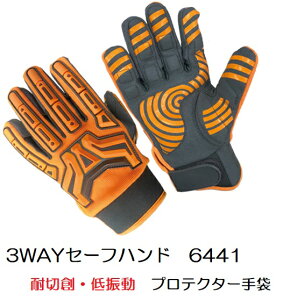 xm܁@A[}[ϐؑn܁@3WAYZ[tnh@No6441mveN^[܁nmoCNEd@^]EыƁn