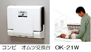 ^ނOK21Wisjmn