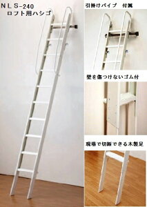 A~@tgXebv@NLS-240EN L=2400`2650mm@͂