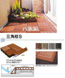 ���c�G�[�X�@�G�X�E�E�b�h�p�l���p�O�p�yS�@�X�g���[�g�^�C�v