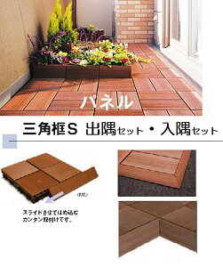 ���c�G�[�X�@�G�X�E�E�b�h�p�l���p�O�p�yS�@�o���E�����Z�b�g