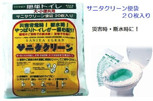 ЊQEfp@Tj^N[ȒPgC@֑܁@20 yhЃgCzygуgCzyȈՃgCz