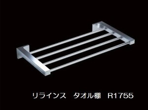 RELIANCE CXp^II@R1755@600mm