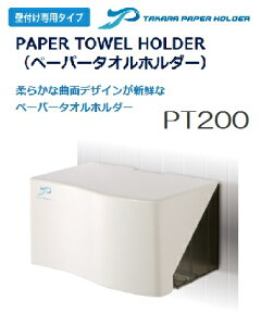 ^JYƁ@y[p[^Iz_[@PT200mʁEώEgCpn