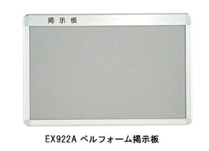 ���c�G�[�X�@�A���~�f����EX922A�@9012A�@900x1200�@�Z��AE-812�Y���i�@�@�y����s�Ή��z