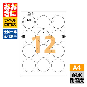 KLPAB3020S ���O�p���x�� ���ʁE�e���ʑΉ� A4�� 12�� 1�ЃT�C�Y���a60mm ���O�\�����x�� ���i���x�� �ϐ��E�ω��x���x�� ���[�U�[�v�����^��p���x��
