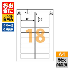 KLPAB3041S Opx ʁEeʑΉ A418 p 1ЃTCY80mm×30mm O\x ix ϐEωxx [U[v^px