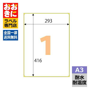 KLPAB862SA3 Opx ʁEeʑΉ A31 p 1ЃTCY293mm×416mm O\x ix ϐEωxx [U[v^px