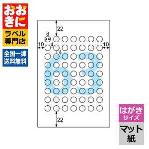 CJ882S5 qTS xV[ ~jۃV[ ~`x  nKLTCY 5Zbg 63 1ЃTCY8mm×8mm ㉺E] \x xV[ CNWFbgv^p