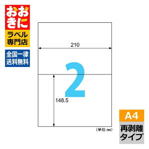 ELH002S qTS xV[ ꂢɂ͂GRm~[x Ĕ A42 1ЃTCY210mm×148.5mm ㉺E]Ȃ׎Dx Ix xCNWFbgv^E[U[v