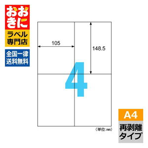 ELH003 qTS xV[ ꂢɂ͂GRm~[x Ĕ A44 1ЃTCY105mm×148.5mm ㉺E]Ȃ׎Dx Ix xCNWFbgv^E[U[v