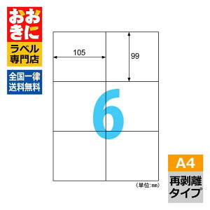 ELH004S qTS xV[ ꂢɂ͂GRm~[x Ĕ A4 6 1ЃTCY105mm×99mm ㉺E]Ȃ׎Dx Ix xCNWFbgv^E[U[v