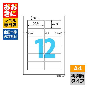 ELH007S qTS xV[ ꂢɂ͂GRm~[x Ĕ A4 12 1ЃTCY83.8mm×42.3mm ㉺E]\x Ix ix x CNWFbgv^