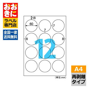 ELH052S qTS xV[ ꂢɂ͂GRm~[x ~`x  Ĕ A4 12 1ЃTCYa60mm ㉺E] \x Ix ixCNWFbgv^