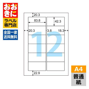 ELM007L qTS xV[ GRm~[x A4 12 1ЃTCY83.8mm×42.3mm ㉺E] \x Ix x CNWFbgv^E[U[v^K }`v